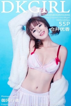 仓井优香